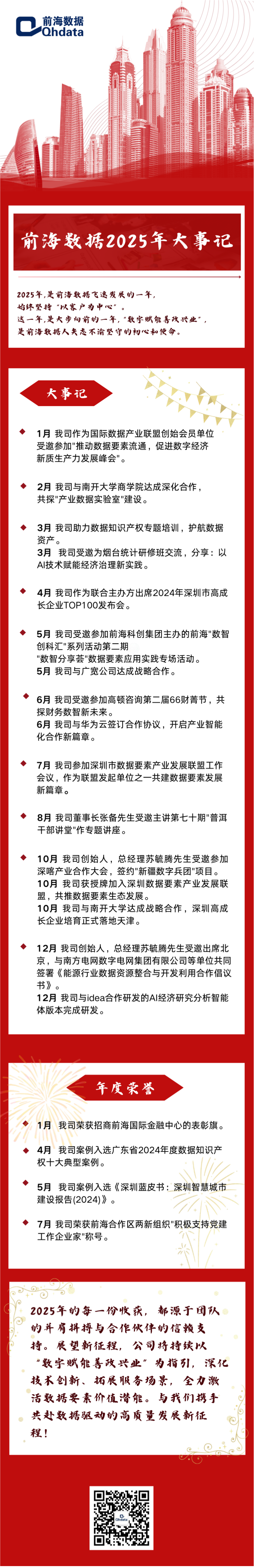 藍(lán)色科技風(fēng)全球AI技術(shù)產(chǎn)業(yè)高峰論壇活動易拉寶 (1)(1).png