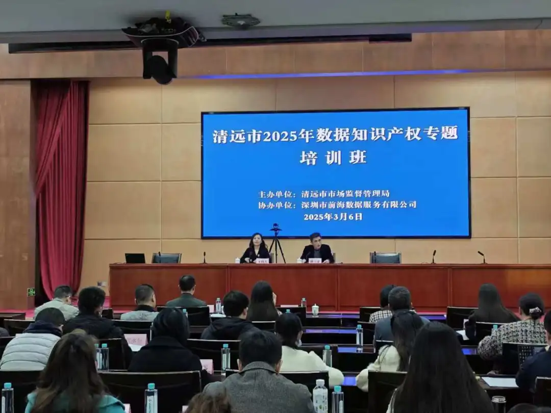 清远培训.jpg